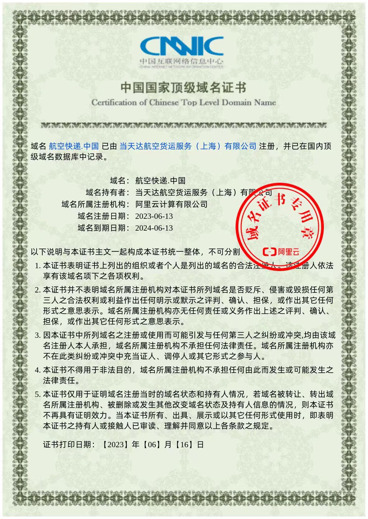 微信图片_20240112222829.jpg