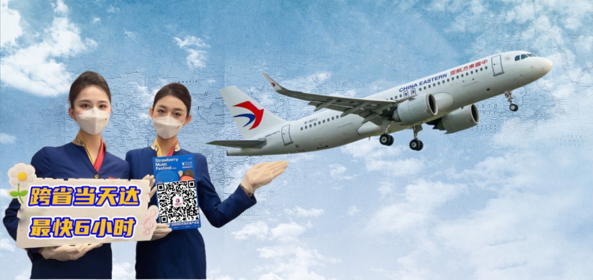 航空快递网络